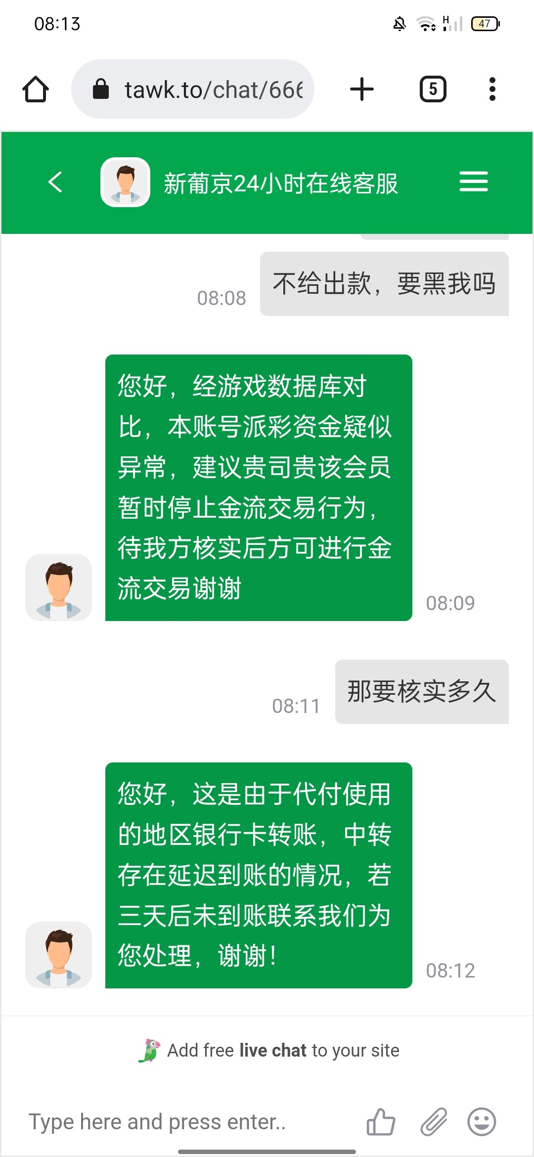 点击查看详情